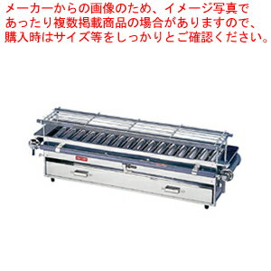 楽天市場】明石 焼 機器(業務用厨房機器・用品|キッチン用品 楽天市場】明石 焼 機器(業務用厨房機器・用品|キッチン用品