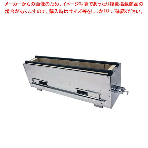 組立式 耐火レンガ木炭コンロ バーナー付 NST-12022B LPガス【焼鳥器 やきとり器 焼き鳥器 焼き鳥焼き器 焼台 串焼器 串焼機 焼き鳥コンロ 焼鳥機・焼く機械】【メーカー直送/代引不可】【厨房館】