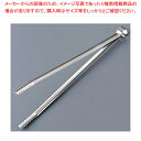 エコクリーン 18-0厚口炭バサミ 31.5cm【焼き鳥器】【厨房館】