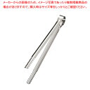 SA18-0厚口炭バサミ(1.2mm) 240mm【焼き鳥器】【厨房館】