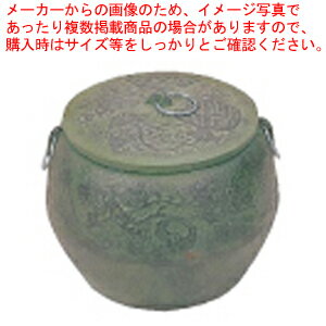 商品の仕様●サイズ：直径×高さ(mm)230×180●質量(kg)：5.3※商品画像はイメージです。複数掲載写真も、商品は単品販売です。予めご了承下さい。※商品の外観写真は、製造時期により、実物とは細部が異なる場合がございます。予めご了承下さい。※色違い、寸法違いなども商品画像には含まれている事がございますが、全て別売です。ご購入の際は、必ず商品名及び商品の仕様内容をご確認下さい。※原則弊社では、お客様都合（※色違い、寸法違い、イメージ違い等）での返品交換はお断りしております。ご注文の際は、予めご了承下さい。【end-9-0769】　→単品での販売はこちら