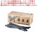 紀州備長炭 (和歌山) 15kg【焼き鳥器 木炭 炭火 炭焼き やきとり 串焼き コンロ 焼き鳥焼き器 焼き物器 焼台 串焼器 焼き鳥コンロ 関連品 販売 業務...