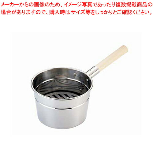 SA18-8ステンレス火起し 18cm【火おこし器 火を起こす道具 炭おこし器 炭火起こし】【厨房館】