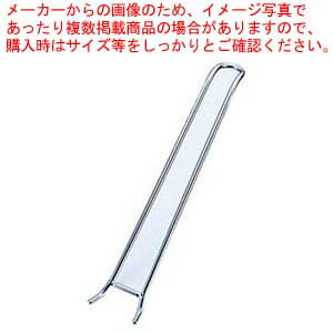 SA18-8焼網ホルダー【焼きアミ 網 あみ 焼き物器 焼肉 コンロ 焼台 バーベキュー用品 グリル焼き網 魚を焼く網 焼きアミ 調理網】【厨房館】 1