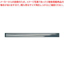 SA18-0平魚串(20本組) 510mm【焼き鳥器】【厨房館】