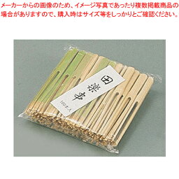 【まとめ買い10個セット品】 竹製田楽串(100本入) 120mm【厨房館】