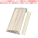竹製 角串ロング 300mm 2353(100本入)【焼き鳥器】【厨房館】