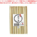 竹製 十八番角おでん串 B-322 15cm(250本入)【焼き鳥器】【厨房館】