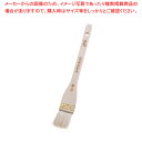 【まとめ買い10個セット品】 NEO料理刷毛 華月(埋込式山羊毛) 30mm【刷毛 ハケ はけ】 【バレンタイン 手作り】【厨房館】