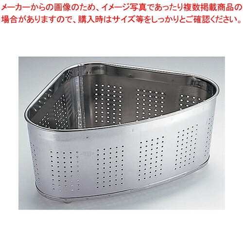 UK18-8パンチング三角コーナー【人気 業務用 三角コーナー 台所 生ごみ入れ 3角コーナー キッチン おしゃれな三角コーナー ゴミ受け シンク ゴミ箱 生ごみ 水切り カゴ 生ゴミ入れ】【厨房館】