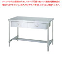 【まとめ買い10個セット品】シンコー WDH型 作業台(片面引出付) WDH-9045【厨房館】