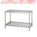 【まとめ買い10個セット品】シンコー WS型 作業台 WS-18060【厨房館】