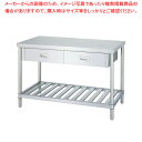 【まとめ買い10個セット品】シンコー WDS型 作業台(片面引出付) WDS-15060【厨房館】