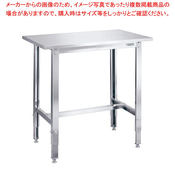 楽天市場】作業台 1200×600×700の通販 楽天市場】作業台 1200×600×700の通販
