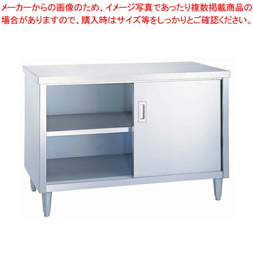 商品の仕様●間口×奥行×高さ(mm)：900×750×800●質量(kg)：44●メーカー品番：E-9075●天板：SUS430 No.4仕上 板厚1.2mm●引出：SUS430 No.4仕上 板厚0.8mm●支柱：パイプSUS430 φ38mm、アジャスト/亜鉛ダイキャスト成型品、アジャスト幅+30mm●スノコ棚：SUS430 No.4仕上板厚0.8mm●※直送●※別途運賃(北海道)●※出荷目安3〜5日※商品画像はイメージです。複数掲載写真も、商品は単品販売です。予めご了承下さい。※商品の外観写真は、製造時期により、実物とは細部が異なる場合がございます。予めご了承下さい。※色違い、寸法違いなども商品画像には含まれている事がございますが、全て別売です。ご購入の際は、必ず商品名及び商品の仕様内容をご確認下さい。※原則弊社では、お客様都合（※色違い、寸法違い、イメージ違い等）での返品交換はお断りしております。ご注文の際は、予めご了承下さい。【end-9-0801】→単品での販売はこちら