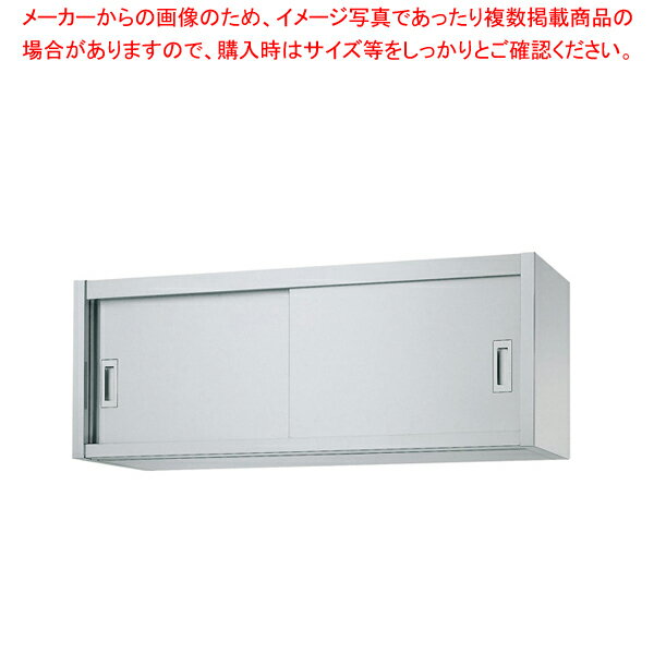 商品の仕様●間口×奥行×高さ(mm)：750×300×450●質量(kg)：15.6●メーカー品番：H45-7530●中棚1枚付属●本体：SUS430 No.4仕上 板厚0.8●ステンレス戸：本体/SUS430 No.4仕上 板厚0.8、引手/SUS304 プレス成型品●中棚：SUS430 No.4仕上 板厚0.8、間口1500・1800の中棚は左右に分割です。●総耐荷重：100kg●中棚：70kg/段●底板：70kg●※直送●※別途運賃(北海道)●※出荷目安3〜5日※商品画像はイメージです。複数掲載写真も、商品は単品販売です。予めご了承下さい。※商品の外観写真は、製造時期により、実物とは細部が異なる場合がございます。予めご了承下さい。※色違い、寸法違いなども商品画像には含まれている事がございますが、全て別売です。ご購入の際は、必ず商品名及び商品の仕様内容をご確認下さい。※原則弊社では、お客様都合（※色違い、寸法違い、イメージ違い等）での返品交換はお断りしております。ご注文の際は、予めご了承下さい。【end-9-0802】