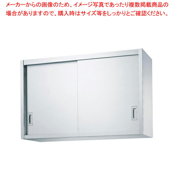 商品の仕様●間口×奥行×高さ(mm)：1800×350×750●質量(kg)：49.7●メーカー品番：H75-18035●中棚1枚付属●本体：SUS430 No.4仕上 板厚0.8●ステンレス戸：本体/SUS430 No.4仕上 板厚0.8、引手/SUS304 プレス成型品●中棚：SUS430 No.4仕上 板厚0.8、間口1500・1800の中棚は左右に分割です。●総耐荷重：100kg●中棚：70kg/段●底板：70kg●※直送●※別途運賃(北海道)●※出荷目安3〜5日※商品画像はイメージです。複数掲載写真も、商品は単品販売です。予めご了承下さい。※商品の外観写真は、製造時期により、実物とは細部が異なる場合がございます。予めご了承下さい。※色違い、寸法違いなども商品画像には含まれている事がございますが、全て別売です。ご購入の際は、必ず商品名及び商品の仕様内容をご確認下さい。※原則弊社では、お客様都合（※色違い、寸法違い、イメージ違い等）での返品交換はお断りしております。ご注文の際は、予めご了承下さい。【end-9-0802】