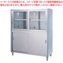 【まとめ買い10個セット品】シンコー CG型 食器戸棚 片面 CG-9075【厨房館】