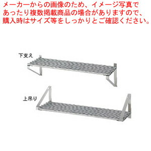 商品の仕様●間口×奥行×高さ(mm)：900×340×300●自重(kg)：6●メーカー品番：P-9035●※この商品の返品は御遠慮ください。スライド可能な棚受ブラケット平棚の棚受ブラケットは取付条件に合わせて、組立位置を変更することができます。●平棚：SUS430 No.4仕上 板厚0.8mm●パイプ棚：SUS430 外径25mm●棚受ブラケット：SUS430 板厚3.0mm●※耐荷重：約50kg●※直送●※別途運賃(北海道)●※出荷目安3〜5日●※組立が必要です※商品画像はイメージです。複数掲載写真も、商品は単品販売です。予めご了承下さい。※商品の外観写真は、製造時期により、実物とは細部が異なる場合がございます。予めご了承下さい。※色違い、寸法違いなども商品画像には含まれている事がございますが、全て別売です。ご購入の際は、必ず商品名及び商品の仕様内容をご確認下さい。※原則弊社では、お客様都合（※色違い、寸法違い、イメージ違い等）での返品交換はお断りしております。ご注文の際は、予めご了承下さい。【end-9-0804】