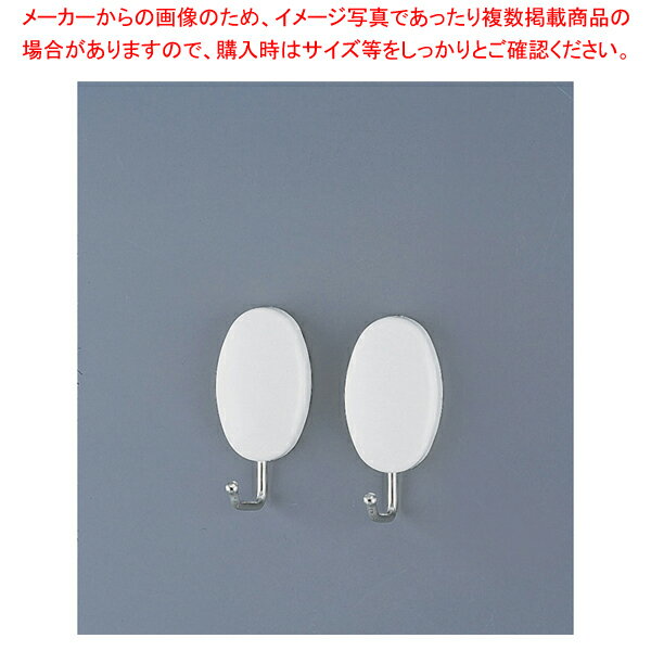 ニトムズ ハイパワーマグネットフック ツール(2個入)H3050【厨房館】