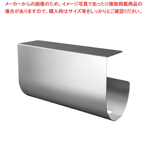 キッチンペーパーハンガー UFS3 シルバー【人気 業務用 販売 楽天 通販】【厨房館】