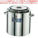 【まとめ買い10個セット品】SA18-8湯煎鍋 27cm【鍋 業務用】【厨房館】