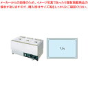 【まとめ買い10個セット品】電気フードウォーマー FFW5434 (ヨコ型) Aタイプ【業務用ショーケース ホットケース 業務用フードショーケース 業務用保温機...