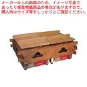 【まとめ買い10個セット品】エイシン マイコン電気おでん鍋6ッ切×2 CVS-8D【 電気おでん鍋 電気式おでん鍋 おでん鍋 電気 業務用おでん鍋 おでん保温庫...