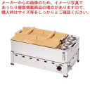 【まとめ買い10個セット品】18-8ガス式 酒燗付おでん鍋(湯煎式) KOT-2-S LPガス【ガス式おでん鍋 おでん鍋 業務用おでん鍋 おでん保温庫 おでん保...