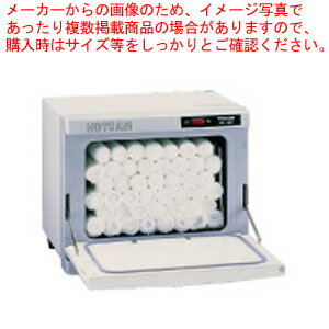 タイジ タオルスチーマー HC-10F【厨房館】