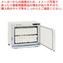 【まとめ買い10個セット品】タイジ タオルスチーマー HC-18S【厨房館】