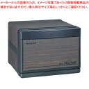 タイジ ホットキャビ HC-6(M) 木目【業務用 タオルスチーマー タオル蒸し器 おしぼり蒸し器 おしぼりスチーマー ホットキャビ 蒸し器 業務用スチーマー ...