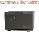 ホリズォン ホットボックス HB-114FB【業務用 タオルスチーマー タオル蒸し器 おしぼり蒸し器 おしぼりスチーマー ホットキャビ 蒸し器 業務用スチーマー...
