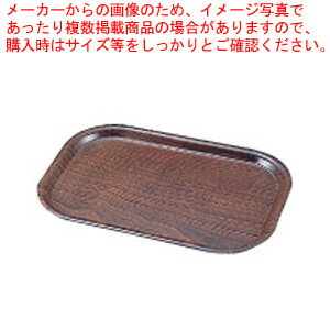 【まとめ買い10個セット品】キャンブロ ウッドトレー 長方形 60シリーズ PH556010【トレー お盆 】【サービストレー 45cm×32cm 】【おしゃれ サービストレー 人気 キッチン トレイ 業務用サービストレー 収納トレー おすすめ お盆 業務用 】【厨房館】