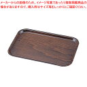 キャンブロ ウッドトレー 長方形 65シリーズ PH556520【サービストレー 人気 キッチン トレイ 業務用サービストレー 収納トレー サービストレイ お盆...