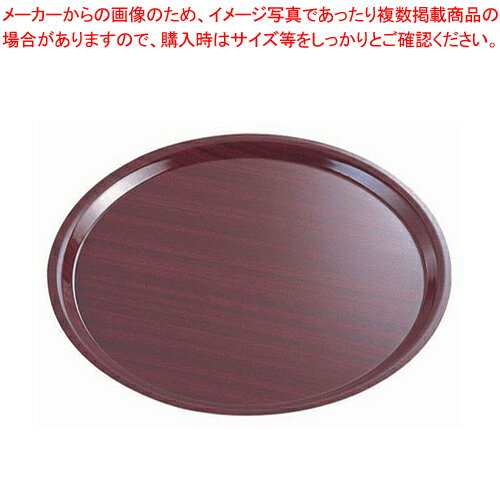商品の仕様●サイズ：直径(mm)320●カラー：ウォールナット(E76)●(底内寸)直径(mm)：270●メーカー品番：CA3200●ラミネート・滑らかな表面カプリトレーお求め易い価格のトレーです。お手入れが簡単な耐傷性のある高圧縮のメラミン表面加工のトレー。●耐熱温度：100度●※アメリカ製※商品画像はイメージです。複数掲載写真も、商品は単品販売です。予めご了承下さい。※商品の外観写真は、製造時期により、実物とは細部が異なる場合がございます。予めご了承下さい。※色違い、寸法違いなども商品画像には含まれている事がございますが、全て別売です。ご購入の際は、必ず商品名及び商品の仕様内容をご確認下さい。※原則弊社では、お客様都合（※色違い、寸法違い、イメージ違い等）での返品交換はお断りしております。ご注文の際は、予めご了承下さい。【end-9-0850】関連商品キャンブロ 丸型カプリトレー CA4300 Wナット E76キャンブロ 丸型カプリトレー CA4300 マホガニーE73キャンブロ 丸型カプリトレー CA3800 Wナット E76キャンブロ 丸型カプリトレー CA3800 マホガニーE73キャンブロ 丸型カプリトレー CA3200 Wナット E76キャンブロ 丸型カプリトレー CA3200 マホガニーE73