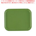 キャンブロカムトレー(FRP) 810 ライムエイド【人気 業務用 販売 楽天 通販】【厨房館】