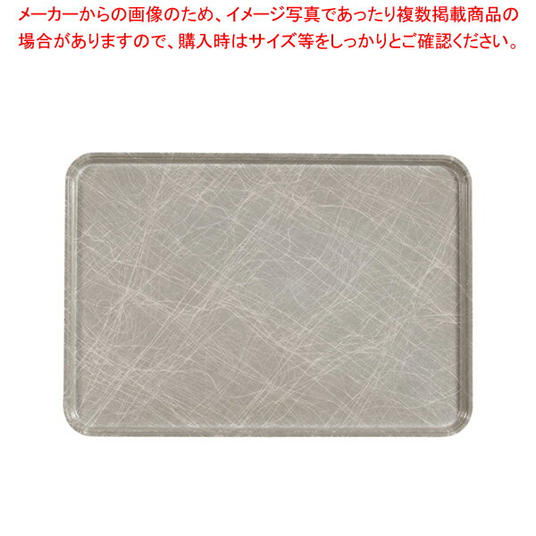 【まとめ買い10個セット品】キャンブロカムトレー(FRP) 1826 アブストラクトグレー【厨房館】