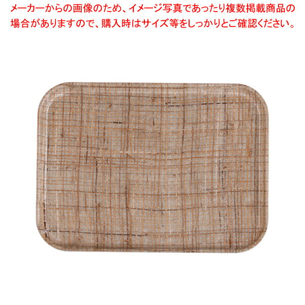 キャンブロカムトレー(FRP) 1216 ラタン【トレー お盆】【サービストレー 41.4cm×30.3cm】【サービストレー 人気 キッチン トレイ 業務用サービストレー 収納トレー サービストレイ お盆 テーブルウェア 業務用 卓上用品】【厨房館】