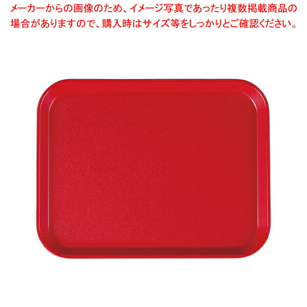 キャンブロ エピックトレッドトレー 1216ET キャンブロレッド【厨房館】