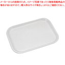 ベリートレー 長(W) 39cm【トレー お盆】 【樹脂トレー 39cm×28.5cm×H2.3cm 樹脂トレー 39cm×28.5cm×H2.3cm 業務用】【厨房館】