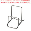 SA18-8トレー収納ラック【トレーラック トレーラック 業務用】【厨房館】