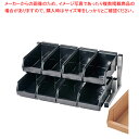 遠藤商事 / TKG 18-8スマート オーガナイザー 2段4列(8ヶ入) キャメル【厨房館】