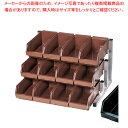 【まとめ買い10個セット品】遠藤商事 / TKG 18-8スマート オーガナイザー 3段4列(12ヶ入) ブラック【厨房館】