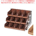 遠藤商事 / TKG 18-8スマート オーガナイザー 3段4列(12ヶ入) キャメル【厨房館】