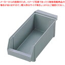 【まとめ買い10個セット品】 SAオーガナイザーボックス (抗菌) グレー【カトラリーボックス オーガナイザー】【厨房館】