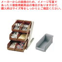 【まとめ買い10個セット品】SA18-8デラックス オーガナイザー 3段2列(6ヶ入) グレー【 カトラリーボックス オーガナイザー カトラリーボックス カトラ...