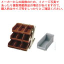 SA18-8デラックス オーガナイザー 3段3列(9ヶ入) グレー【カトラリーボックス オーガナイザー カトラリーボックス カトラリー 収納 ステンレス テーブ...