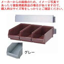 SA18-8オーガナイザー 3列壁掛式 グレー (3ヶ入)【カトラリーボックス オーガナイザー カトラリーボックス カトラリー 収納 ステンレス テーブルウェア...