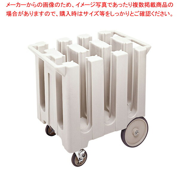 キャンブロ ディッシュキャディー DC575 グレー【メーカー直送/後払い決済不可】【厨房館】